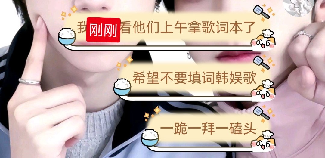 我真的。。 
