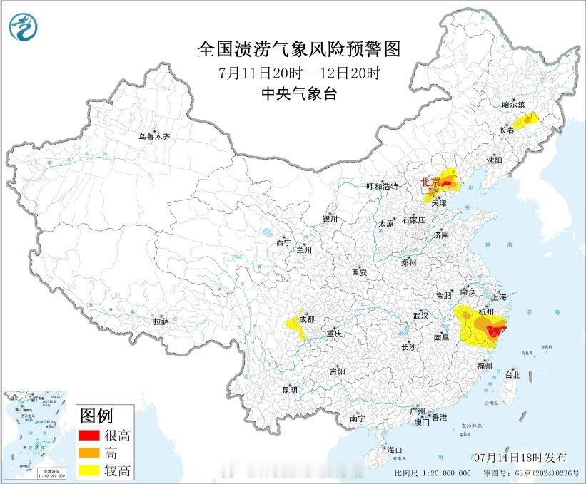 【暴雨红色预警持续 强对流黄色预警持续】今天18时，中央气象台继续发布暴雨红色预