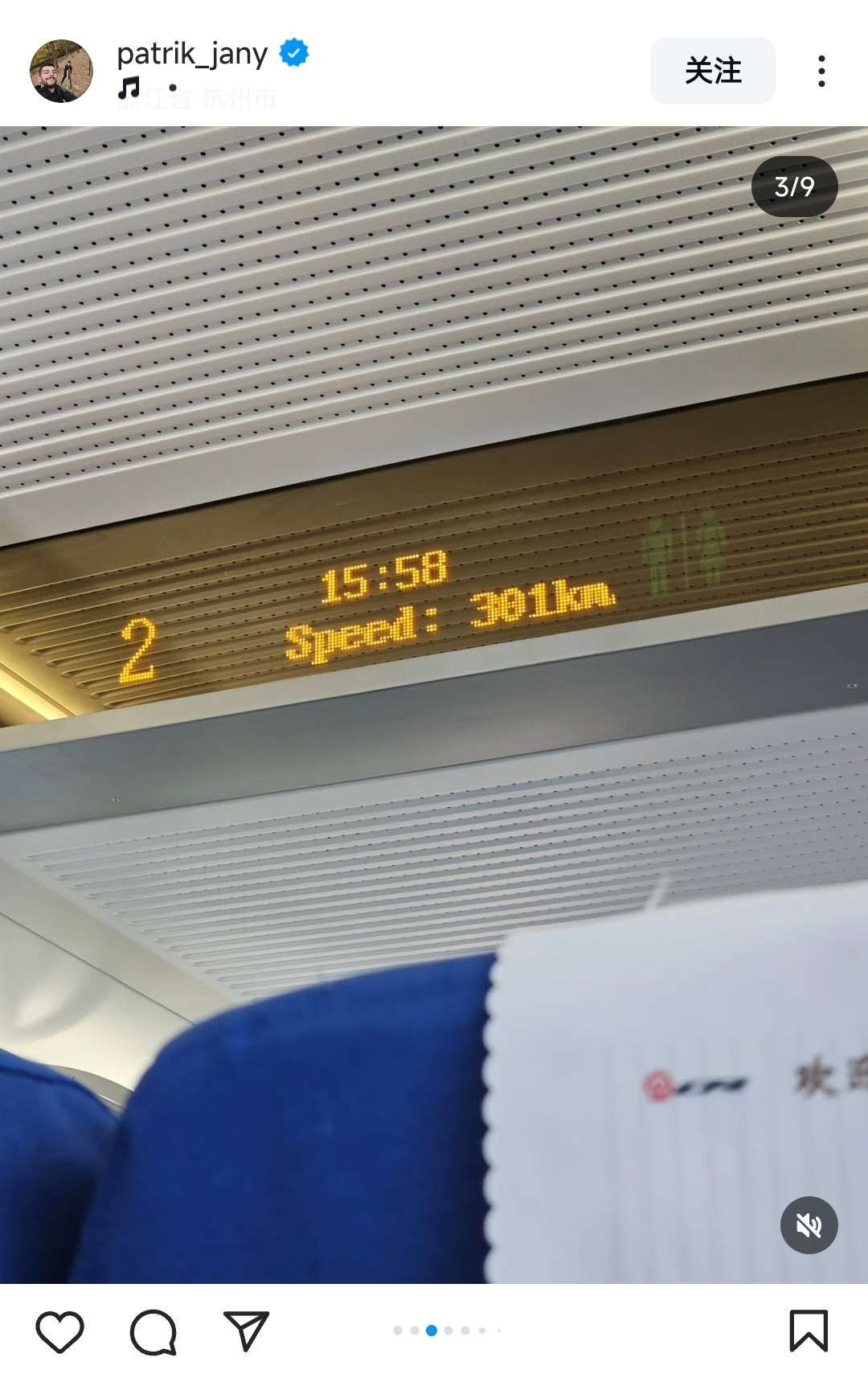 来自世界杯总决赛冠军雅尼的记录（永远不知道歪果仁眼中我朝特产是什么） 