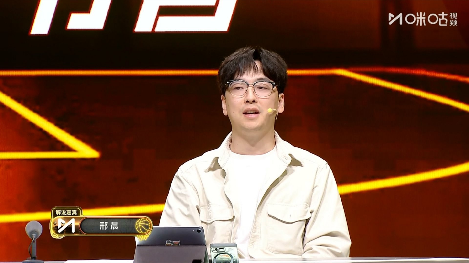 他为啥不穿西服？为什么不穿西服！ 