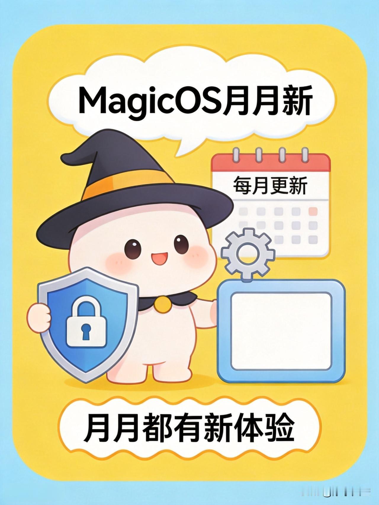 这更新节奏真的太猛了😎

盼了好久的空白权限、隐私保护功能终于安排上，再也不用