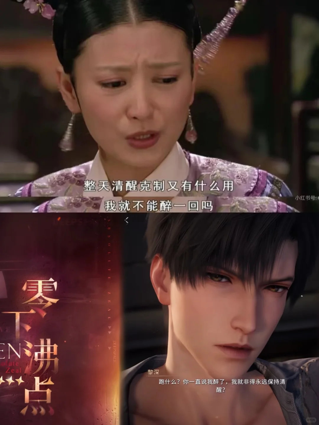 甄嬛传【黎深版】继黎深温实初塑后登场的是惠嫔塑×  