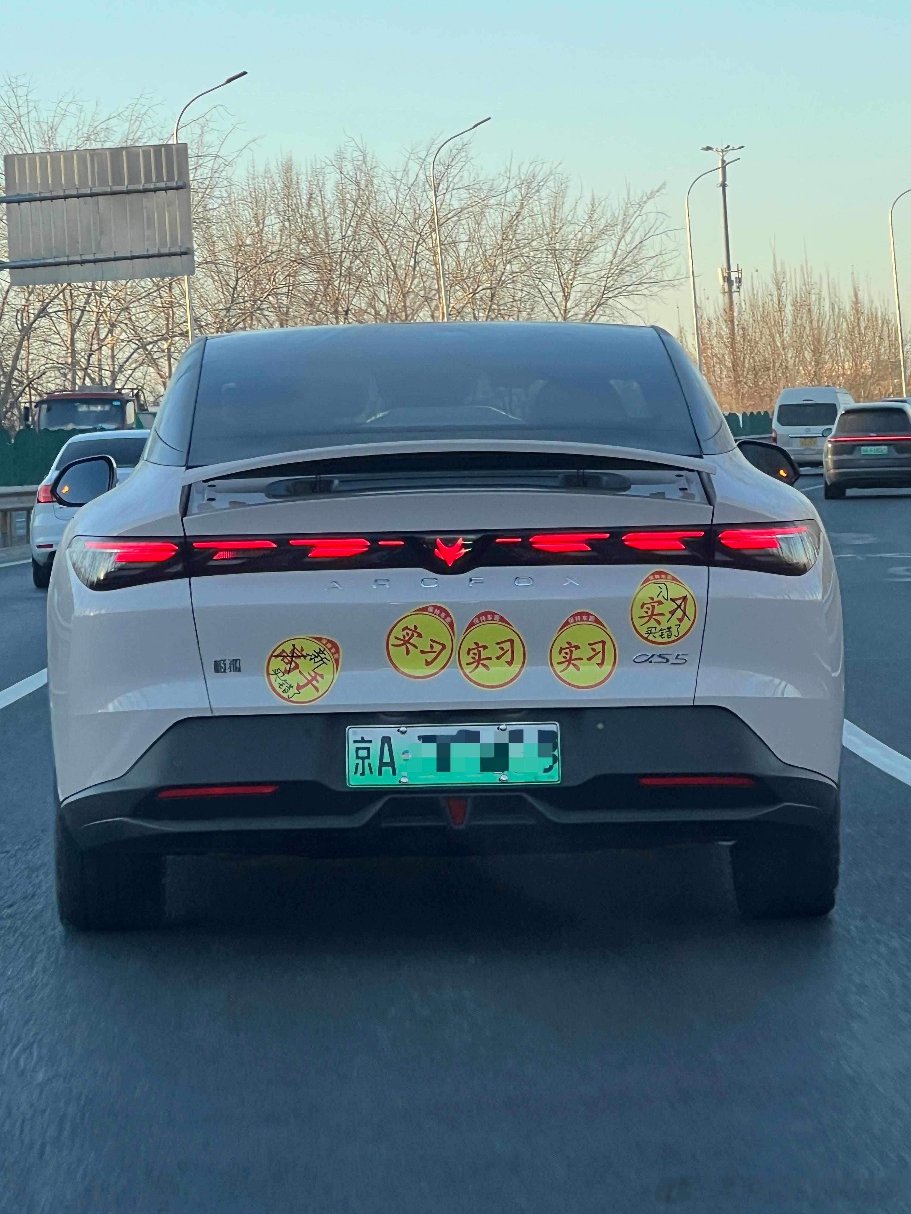 大家评评理，他这个算不算反向虚标。 北京