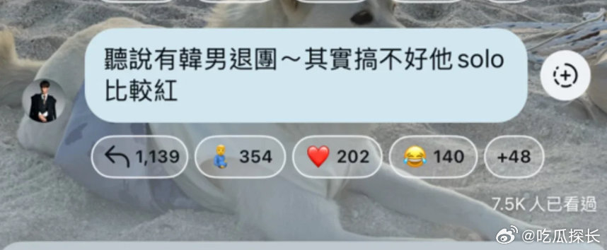 炎亚纶谈李羲承退团炎亚纶谈李羲承退团，这话从他嘴里说出来怎么那么搞笑。炎亚纶说搞