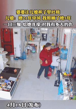 把杯子扔了吧！
吵闹也起啥不到作用，儿子还能不要妈吗？
这儿媳日常有阴影了，估计