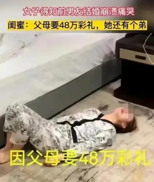 上饶情侣相恋3年谈婚论嫁，48万彩礼吓退男友，他再婚女子崩溃大哭

江西上饶的小