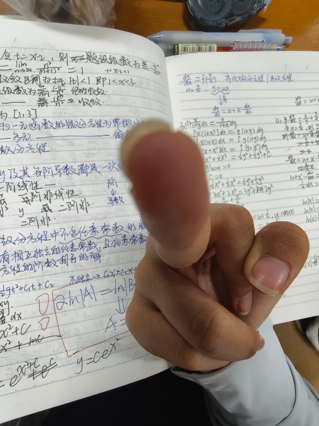 生活手记 这补兑吧。怎么边复习边忘？ 