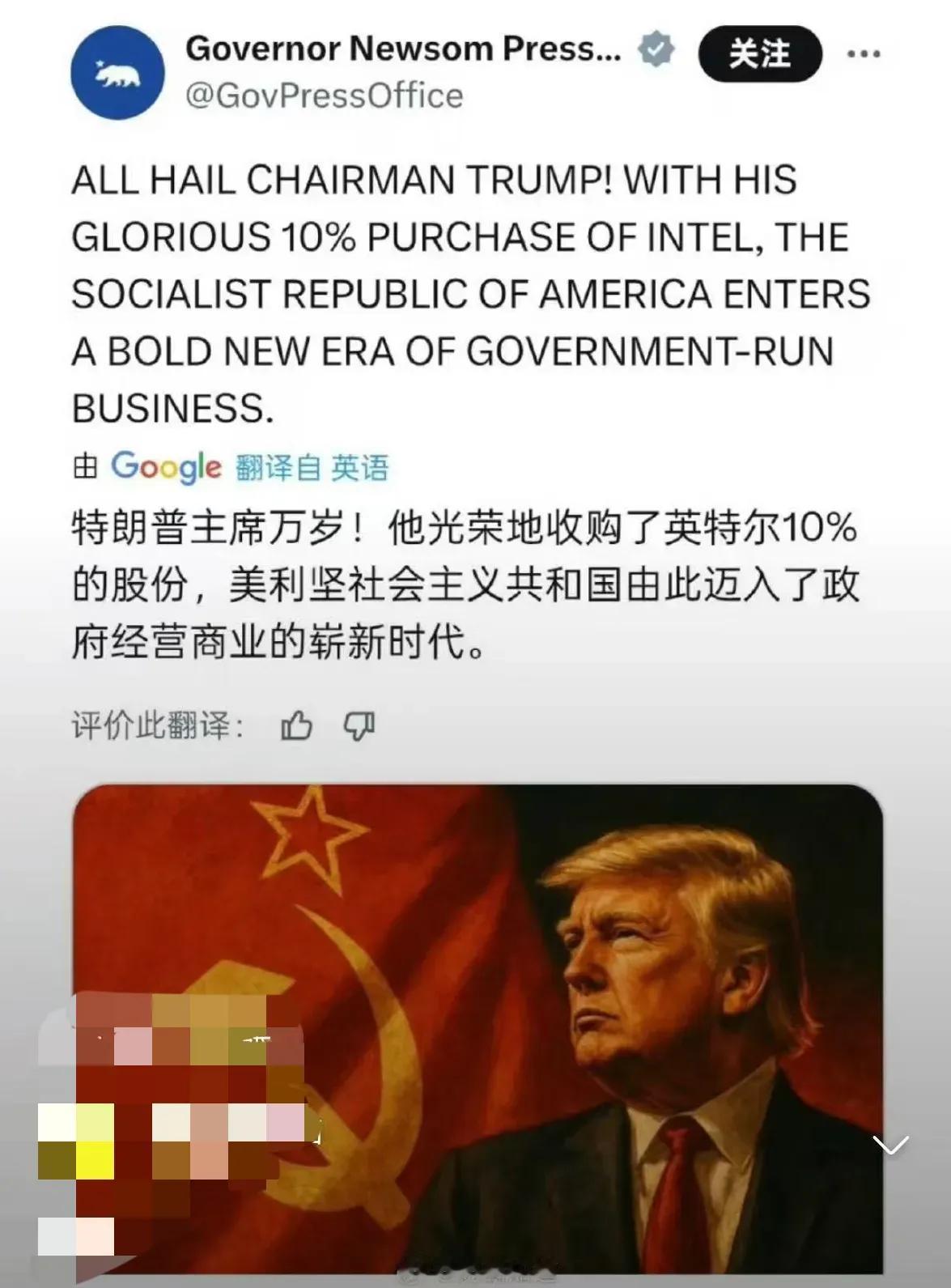 中美双向奔赴
下一步美国也要成立
大美利坚国有资产管理委员会了
考核指标加上
档