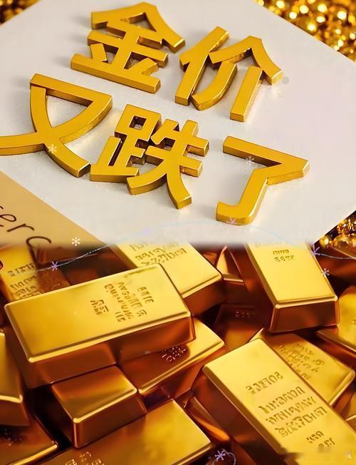 情感社区[超话]金价跳水后震荡磨底 金价磨底不是给你抄底的机会，是磨掉你的耐心，