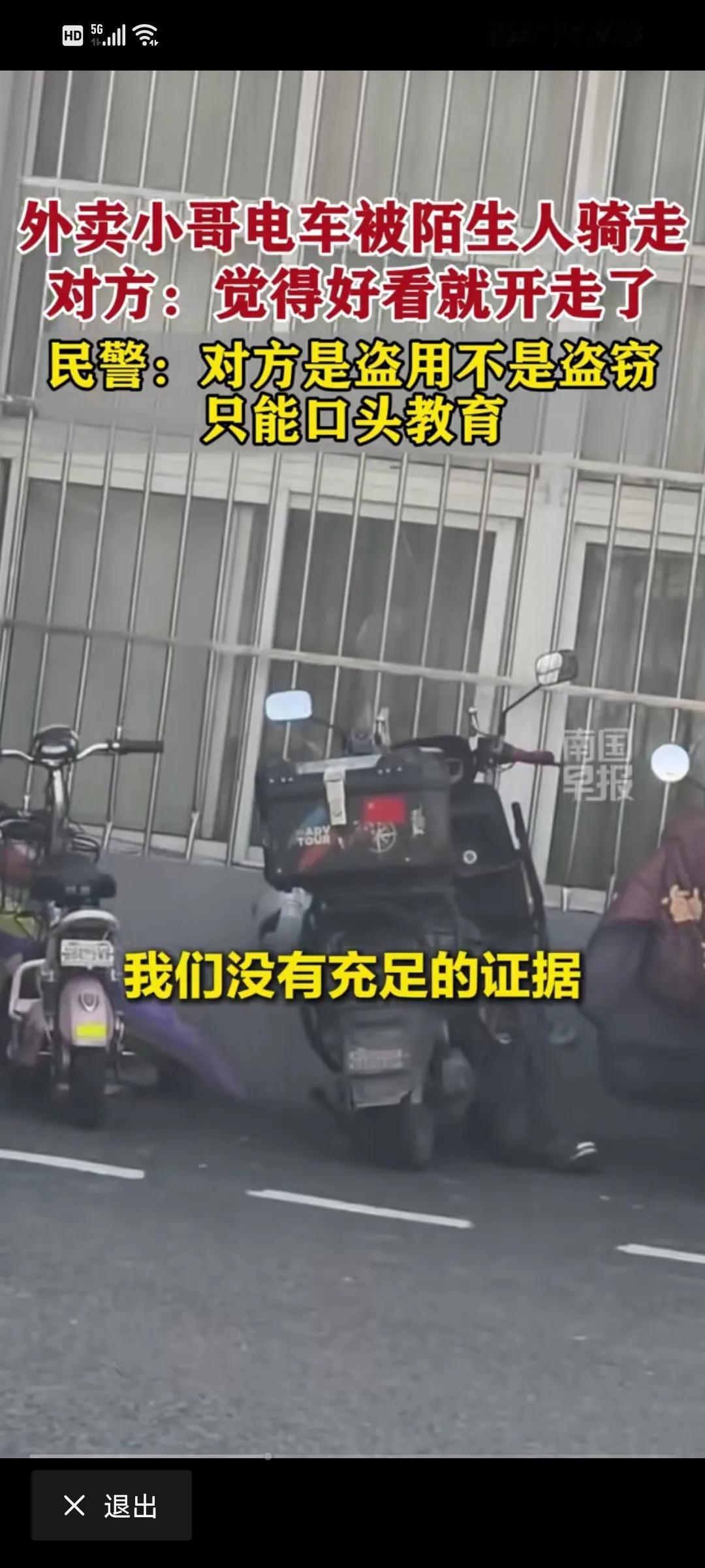 真的，现在的人太聪明了，还发明出“盗用”这个词替小偷开脱。可不可以理解为只要我不