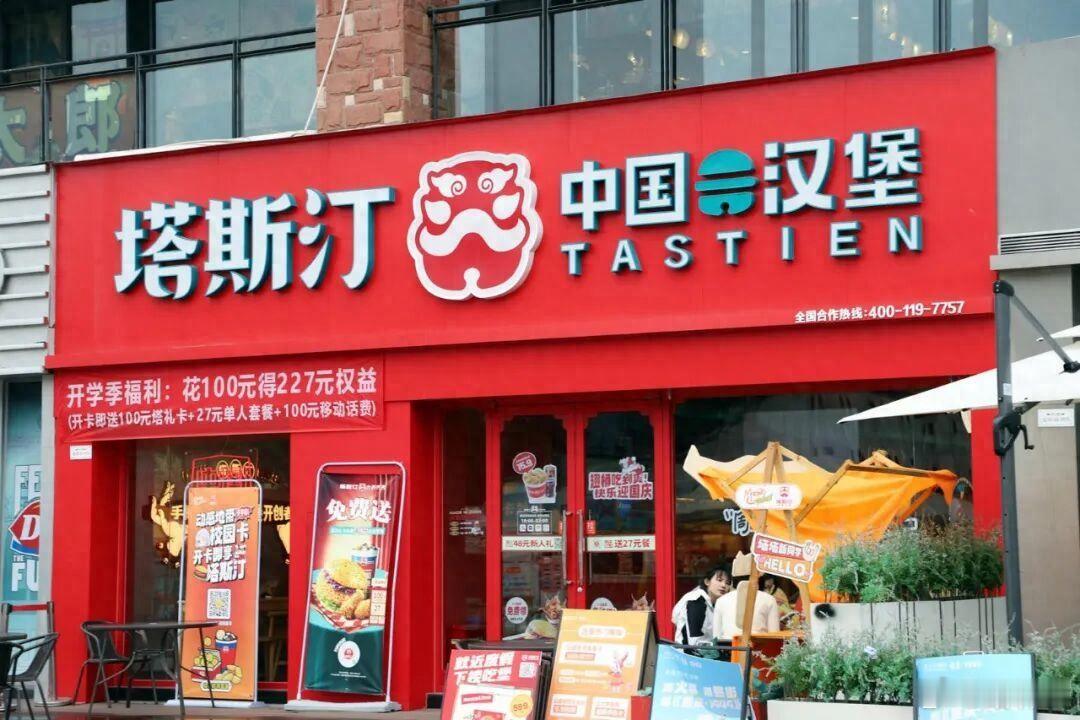 塔斯汀90天关了907家店 一路狂奔突破万店规模的塔斯汀，正在陷入门店“大开大关
