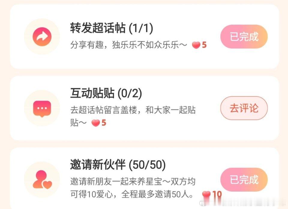 要怎样啊，我评论十几句了还不给我 