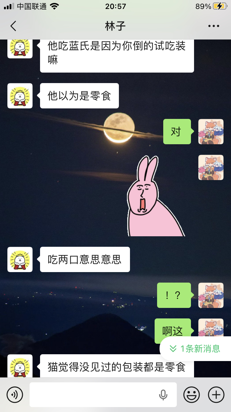大师我悟了！ 