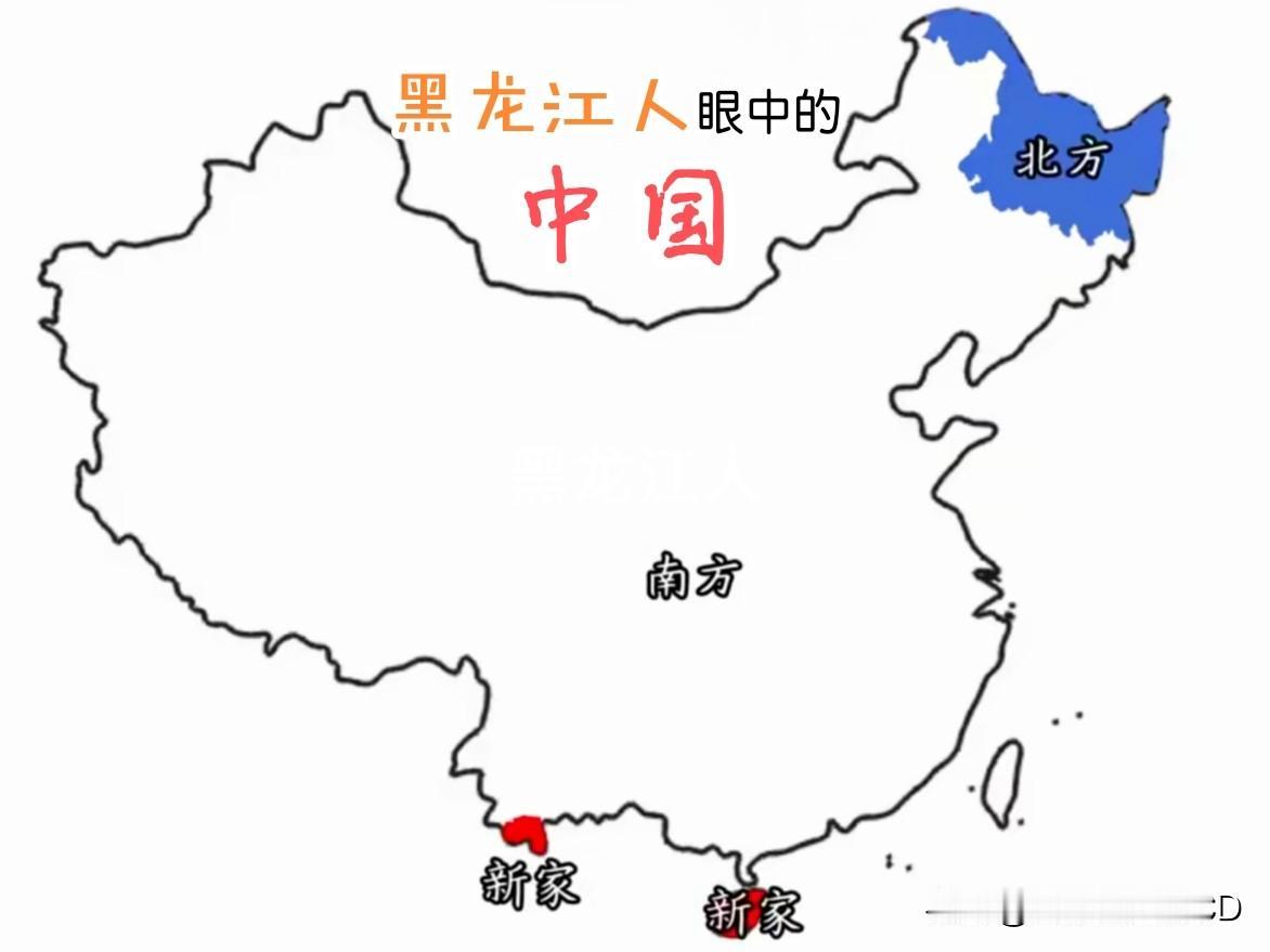 当漠河气温达-35℃，海南、西双版纳便是南方的家。
北方大冻梨准备出发了！
记录
