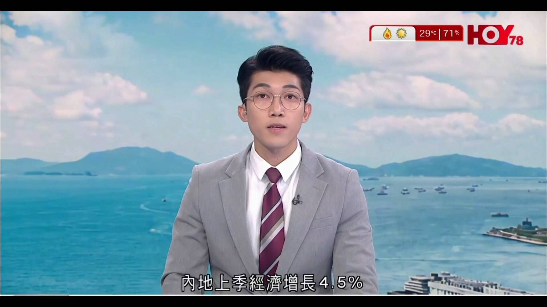 内地三季度GDP增长4.5%，多项数据好于市场预期！香港新闻报道！