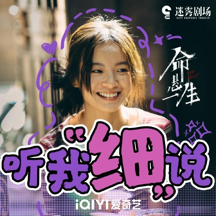 这不对劲你俩到底谁保洁 谁看命悬一生这段不迷糊，孟朝耐心教吴细妹搞卫生，可保洁哪
