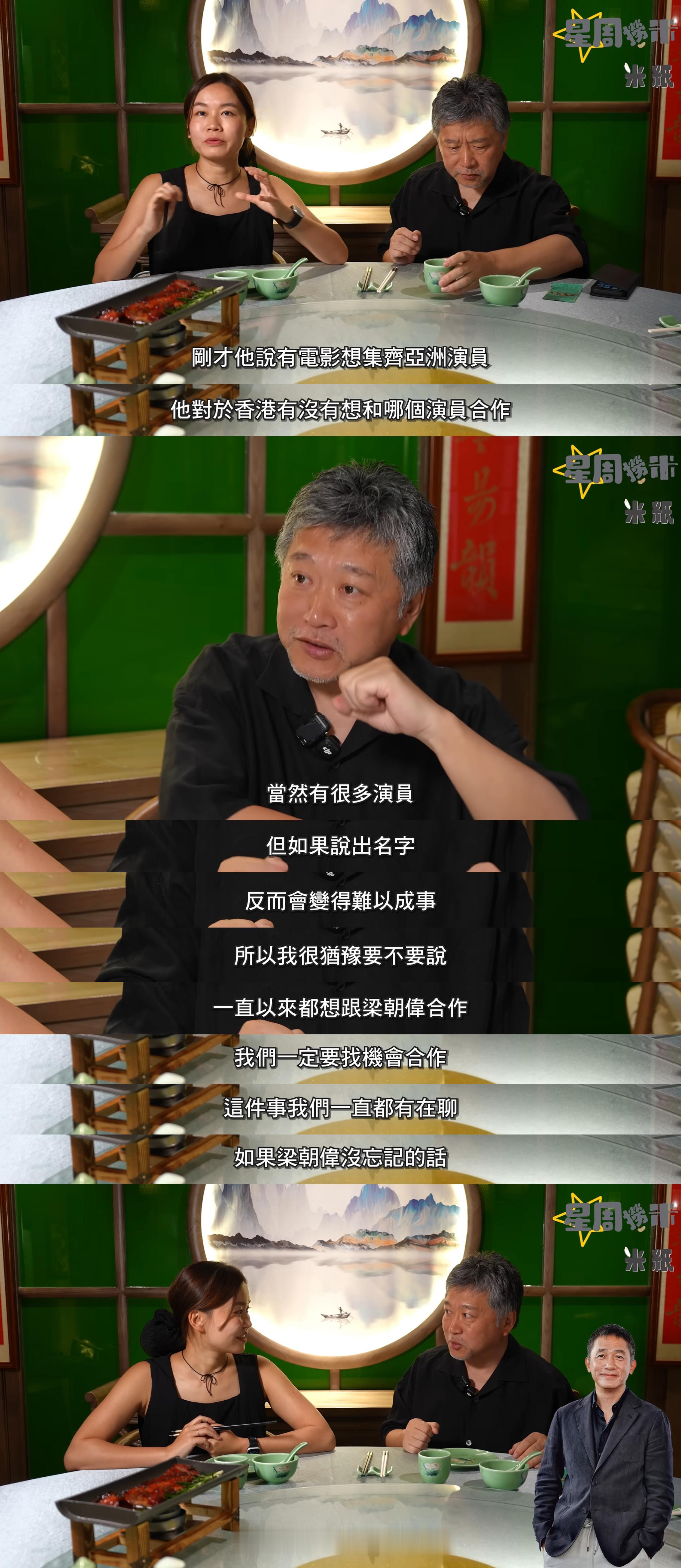 是枝裕和前阵子赴香港宣传新片《盒子里的羊》，被问及想合作的香港演员，他的回答是梁