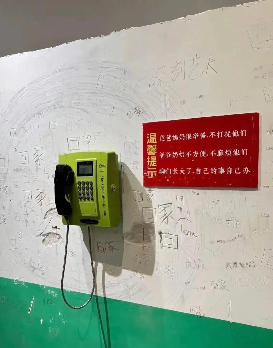 这就是中式教育的恐怖吗 ​​​
