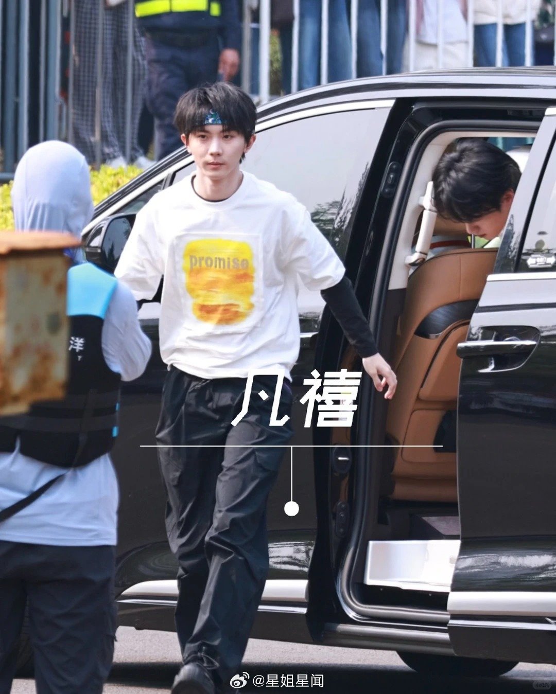 时代少年团奔跑吧14上班路透奔跑吧时代少年团路透奔跑吧时代少年团路透，时代少年团