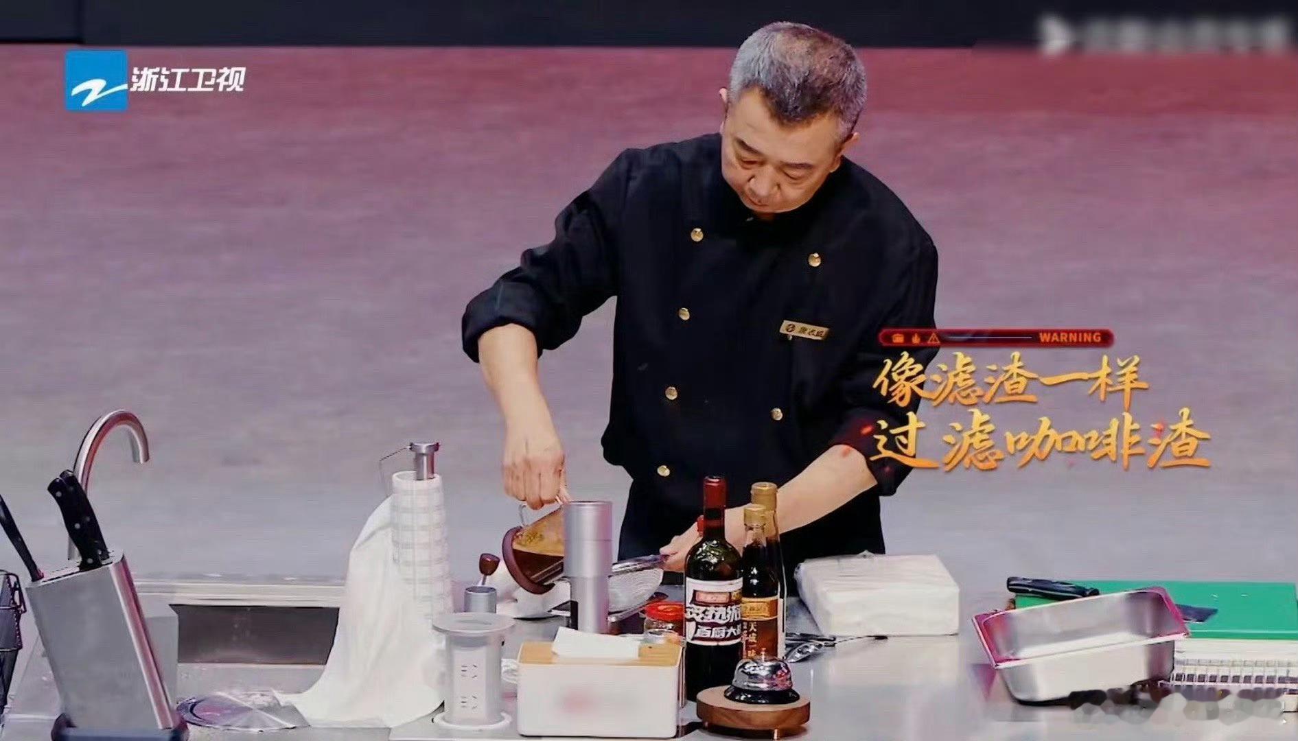 中餐大师一顿操作把咖啡做成豆浆 从没碰过咖啡的中餐大师唐志威，在《炙热游戏：百厨