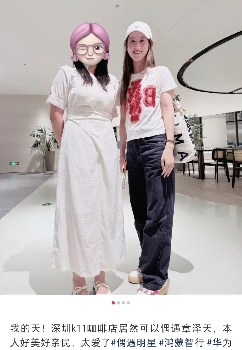 章泽天现身深圳太子湾的K11喝咖啡被偶遇，她一身休闲打扮就像是刚毕业的大学生一样