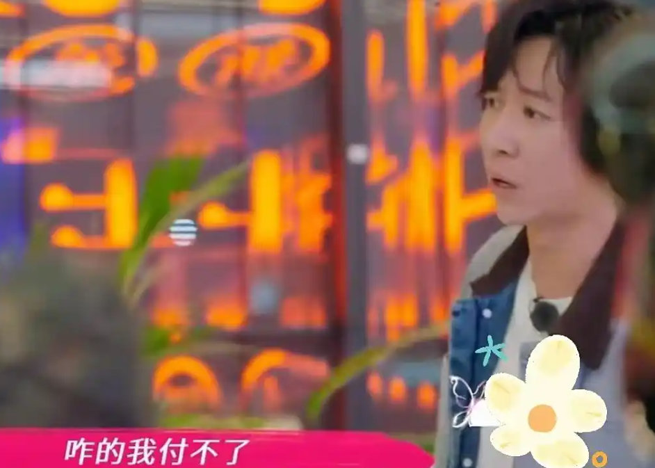 张维伊结账拖延，兄弟一句话揭穿虚伪，倪萍直言董璇不该结婚，宋丹丹的点评真中肯！ 