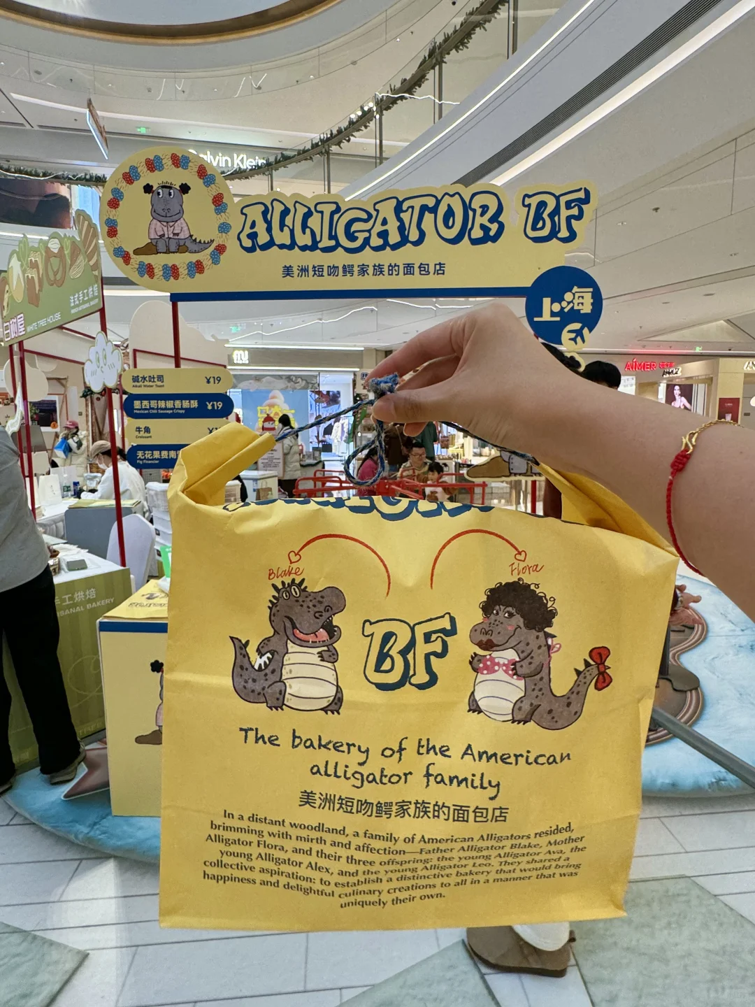 青岛！！面包节又来了！！！