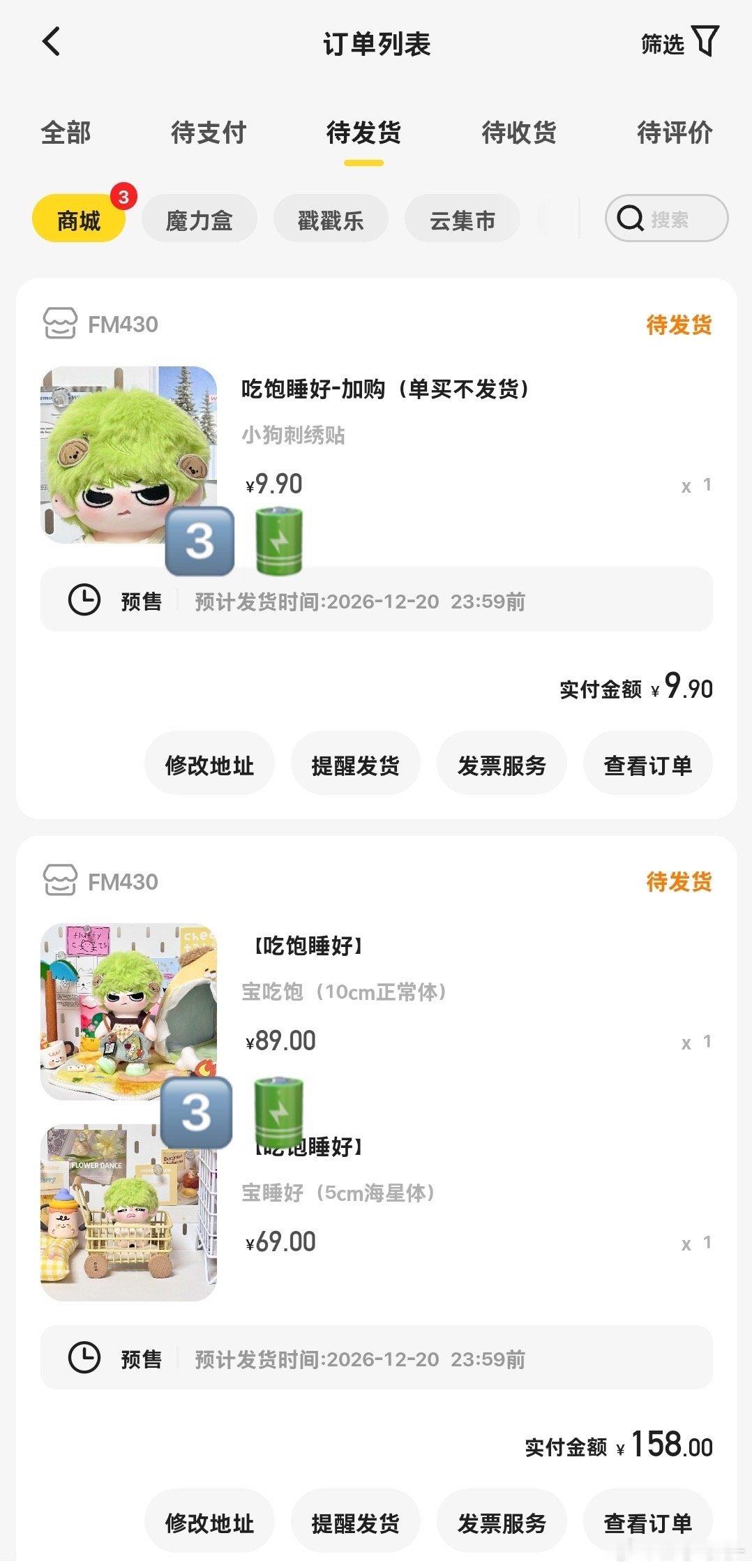 其实我刚刚才买  专栏 · 助你长成扶桑树🌱
