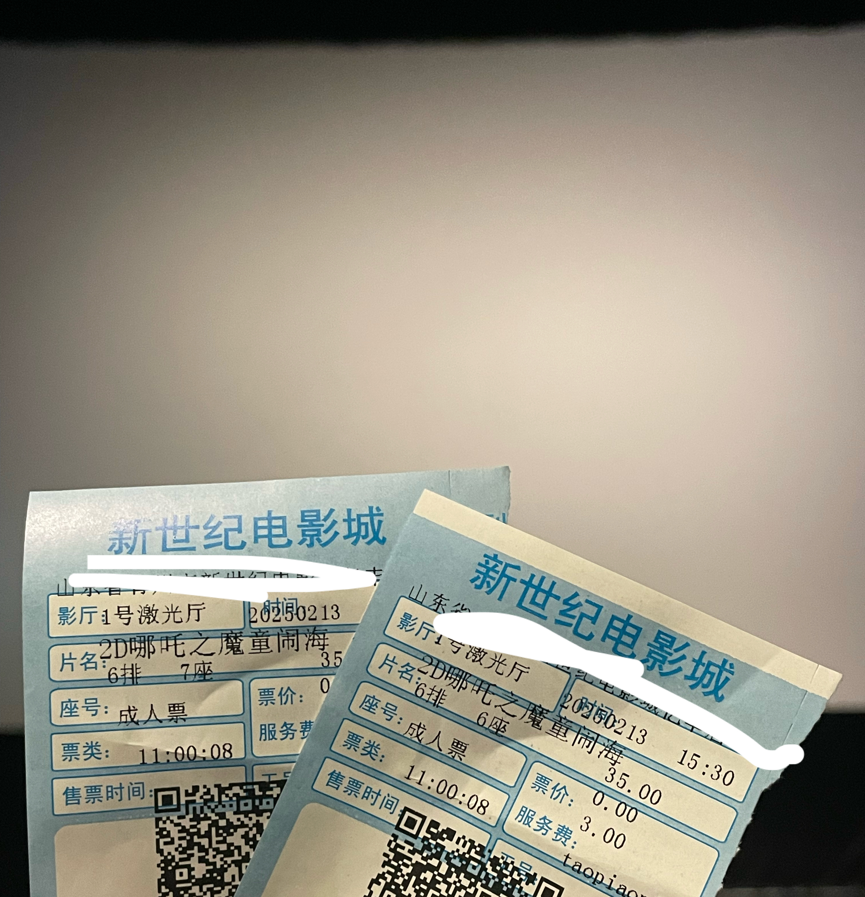 哪吒2突破99亿  啊啊啊啊啊啊刚二刷完哪吒[泪][泪] 