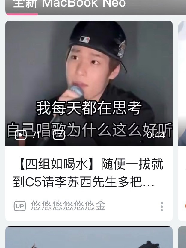 妈呀！悠金老师好牛逼的速度