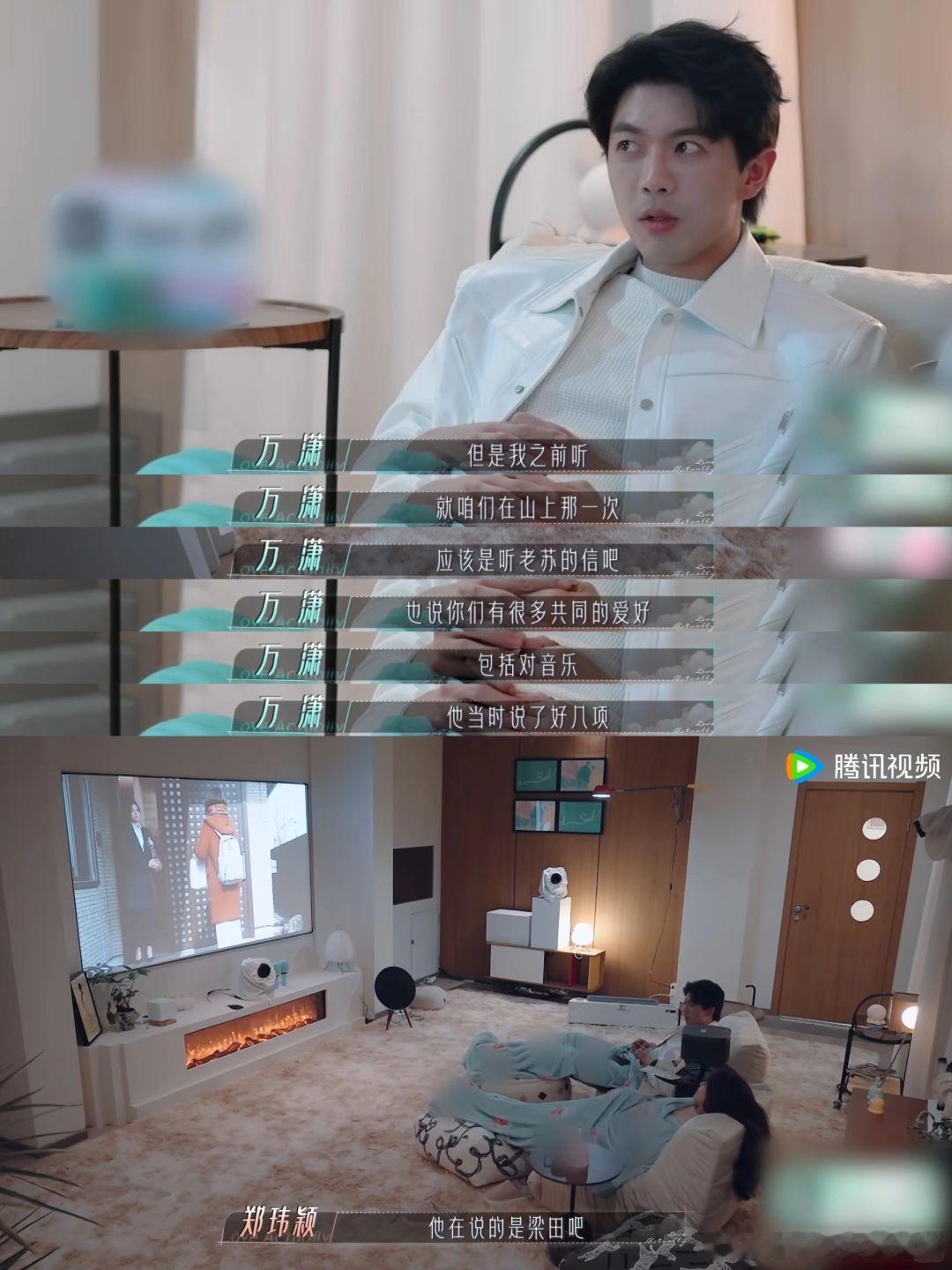 半熟恋人 万万一整个大误会👉🏻以为咖咖和老苏双向奔赴连