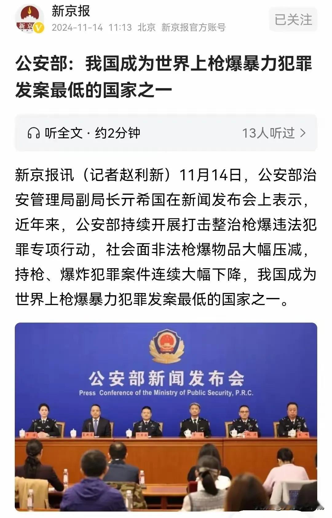 为你提供一句美国关于持枪的名言：“当事情变得糟糕时，我们不会逃避，我们会把枪拿出