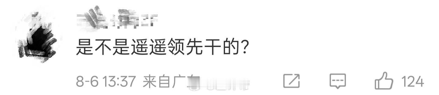 台积电2nm工艺突然泄密不是，这都能扯到遥遥领先上？咱们缺的是光刻机[二哈]前些