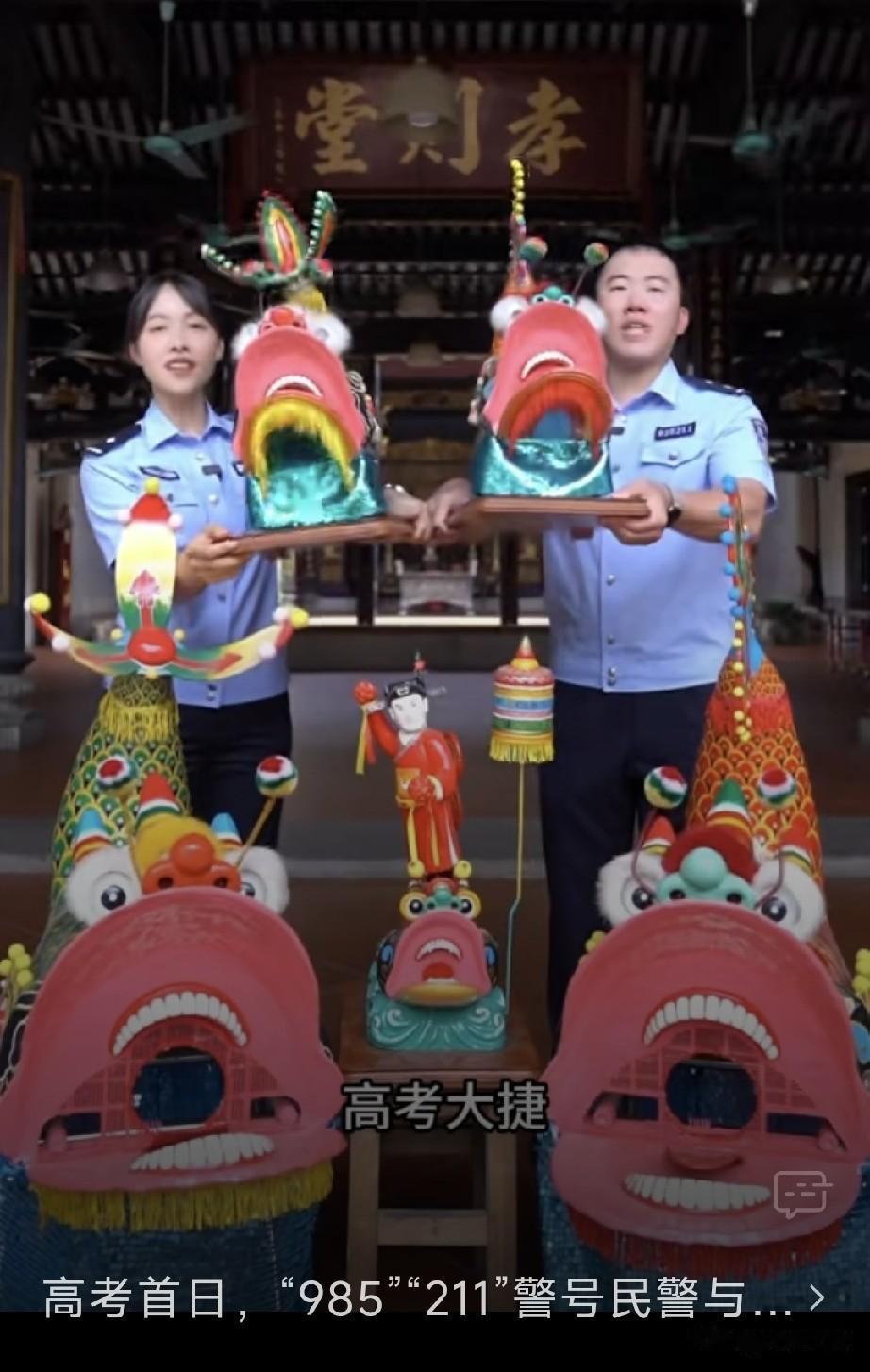 高考首日，仪式感似乎已超越了考试本身。开道警车车号是“985”“211”，护考民