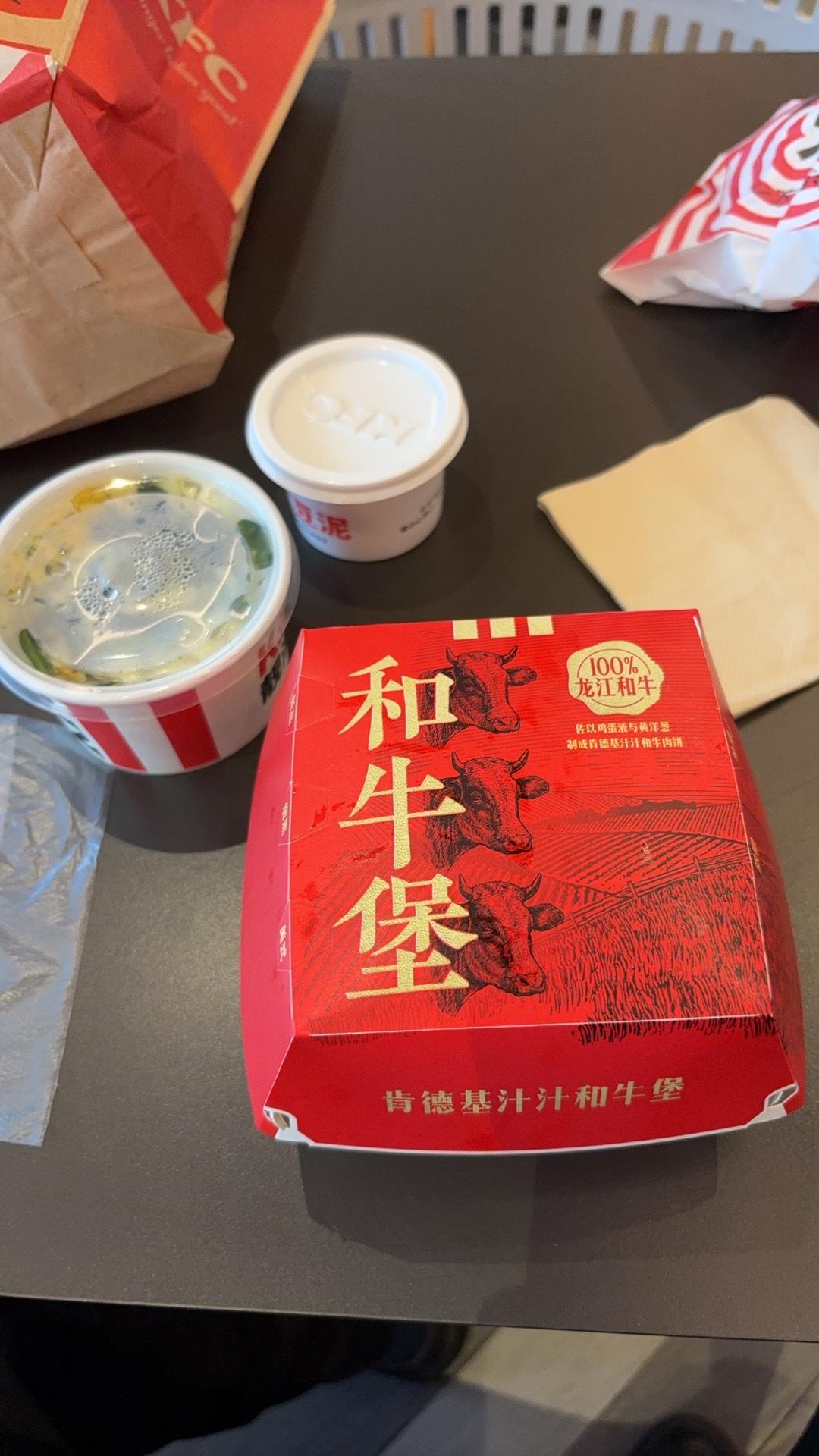 现在觉得去肯德基或的麦当劳吃个早餐也非常的合适。

里面有稀饭，油条。

当然喜