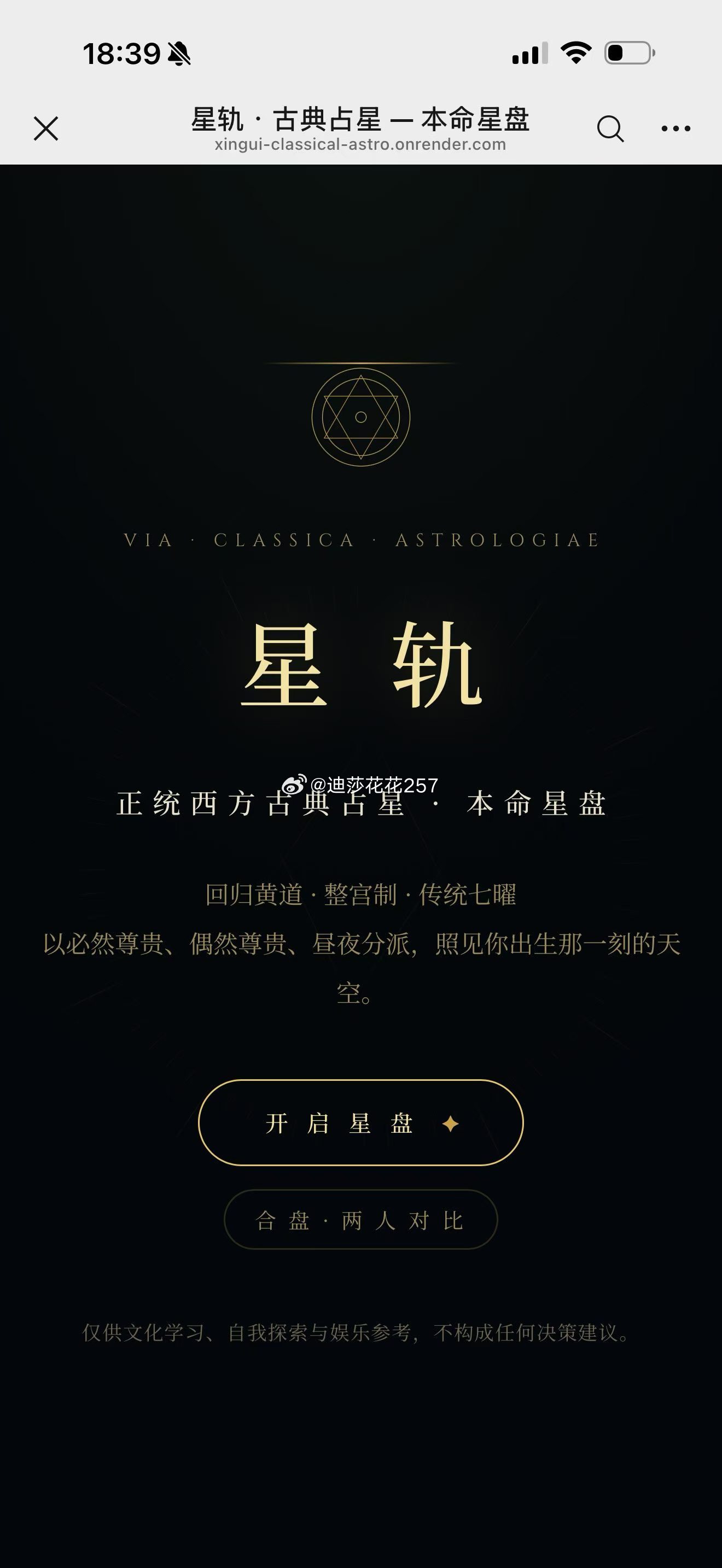 抓几个朋友上电视！都是钱的！！！！看到大家给我好的反馈我真是特别开心我们团队研究