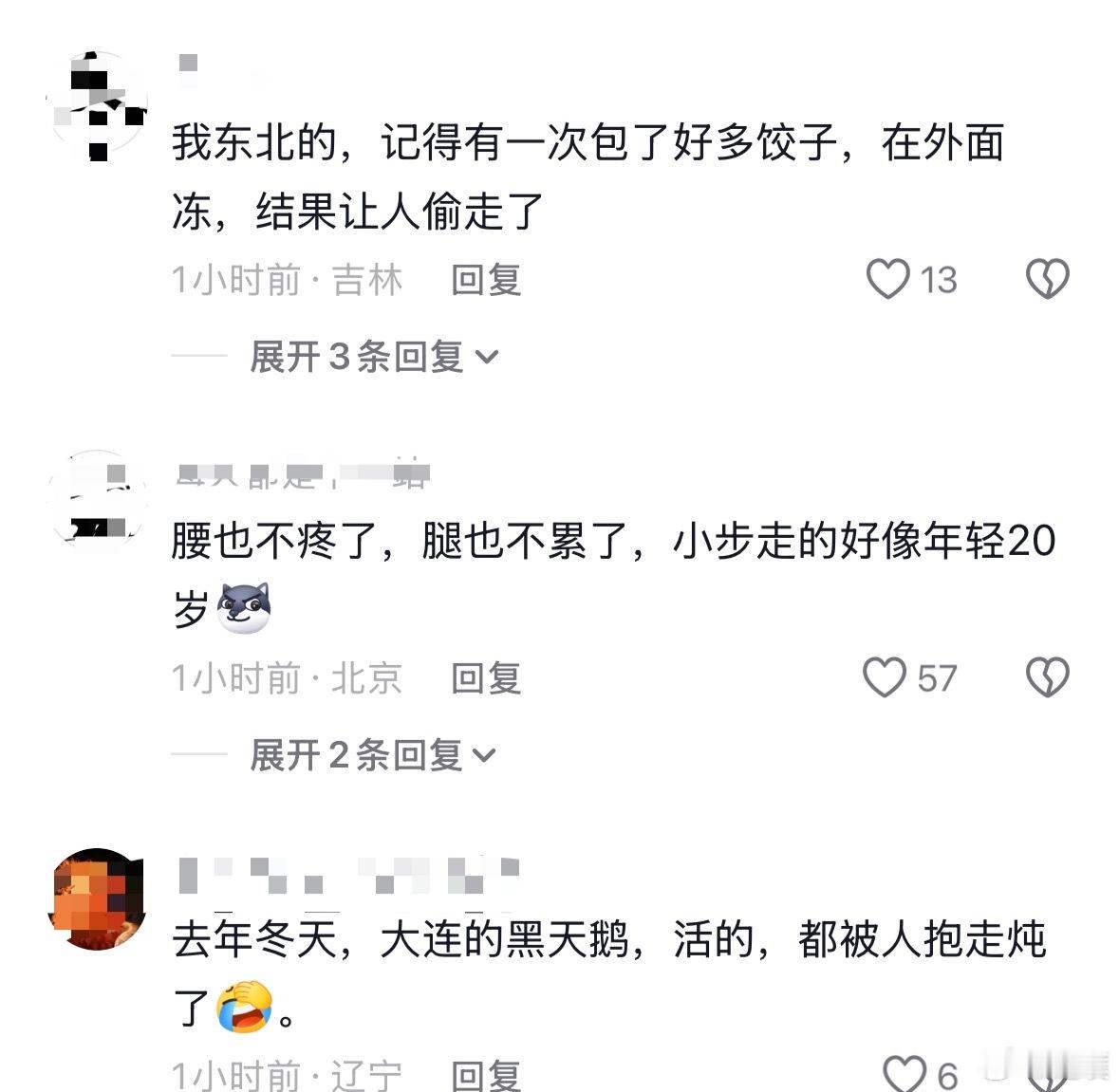 20斤排骨炖好放门口被大爷整盆端走这排骨是有多好吃直接给端走了可以试试钓鱼执法，