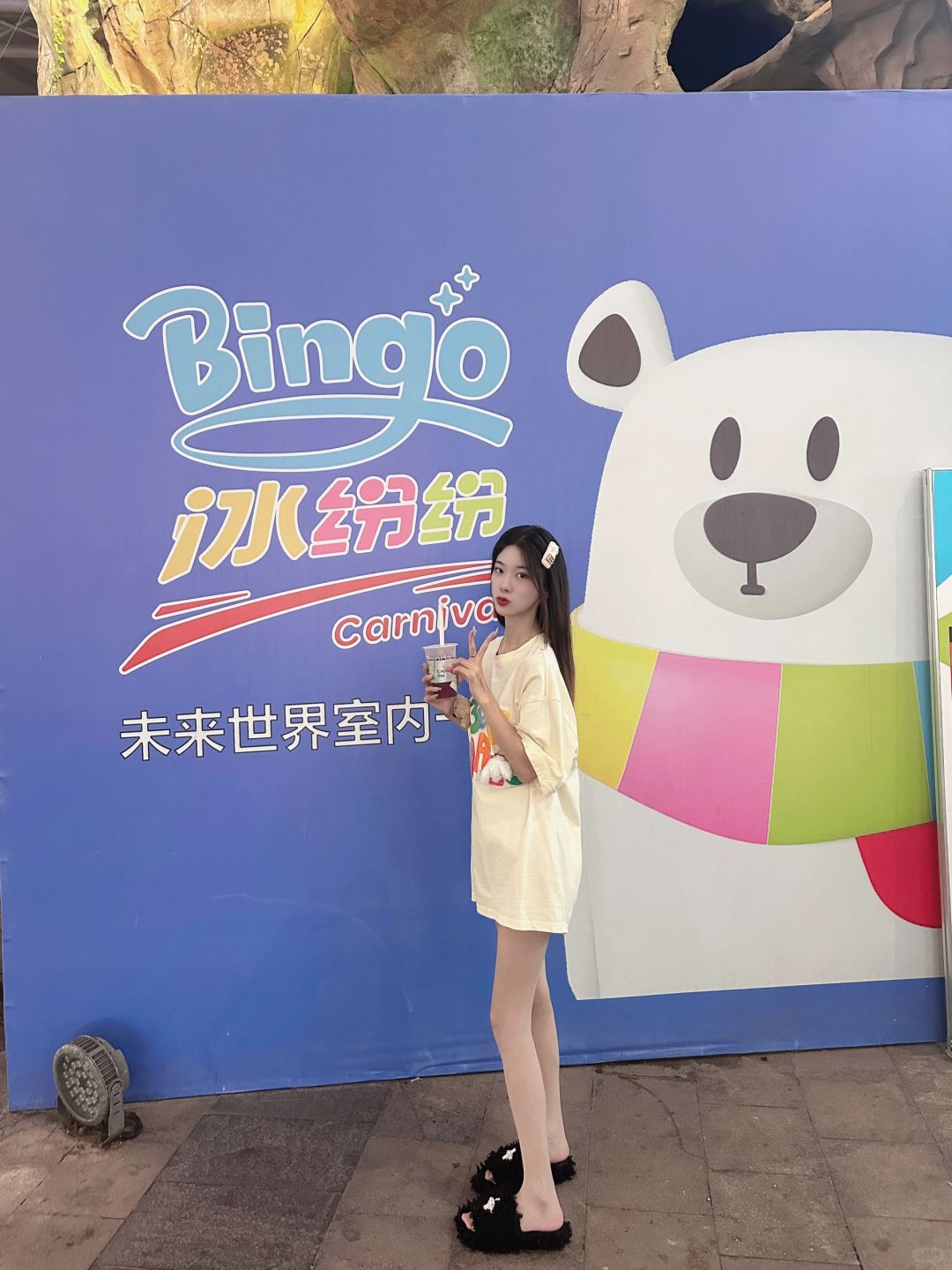 我先过夏天啦☀️