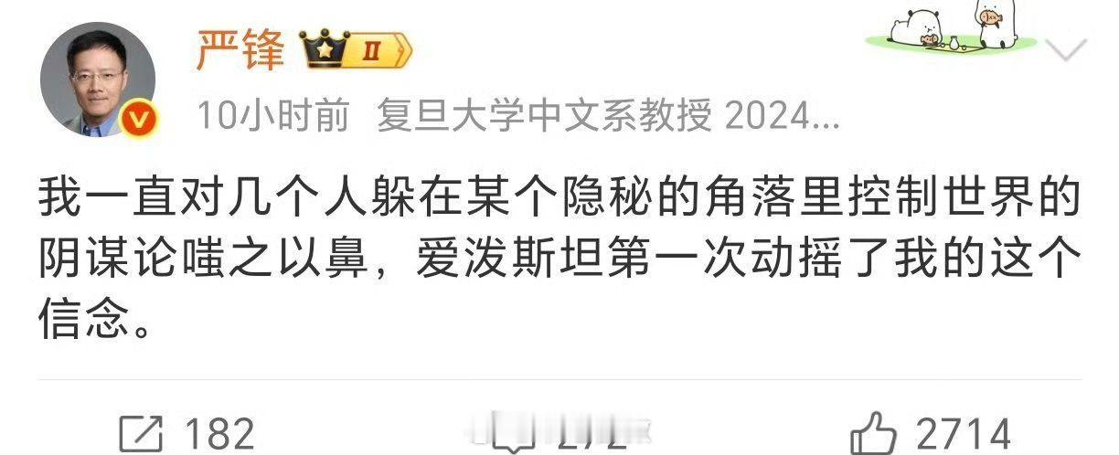 你也有道心破碎的时候？迷惑行为大赏