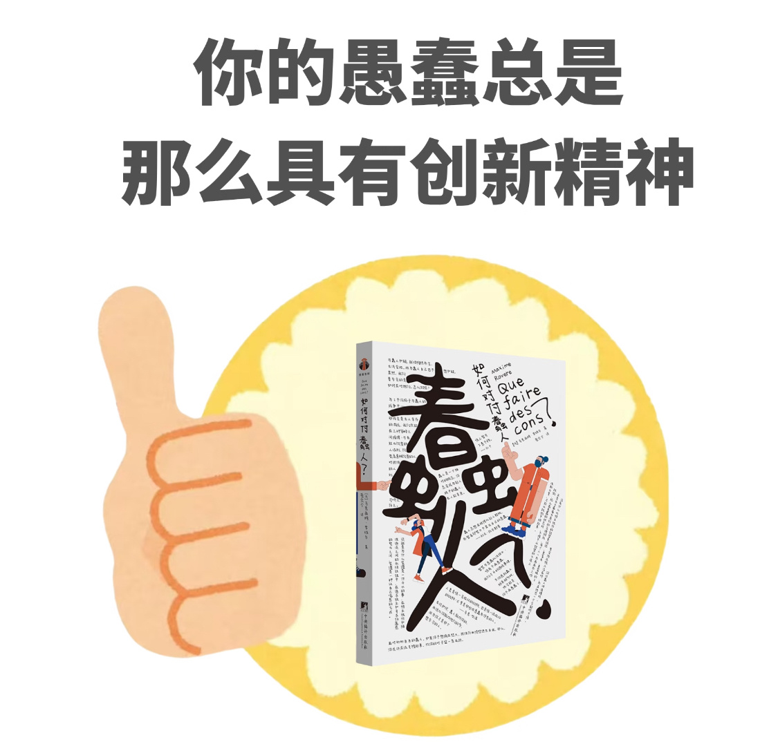 我能理解磕CP拉踩角色雌竞雄竞的，但是踩金庸是几个意思？最近刷到最不可思议的是觉