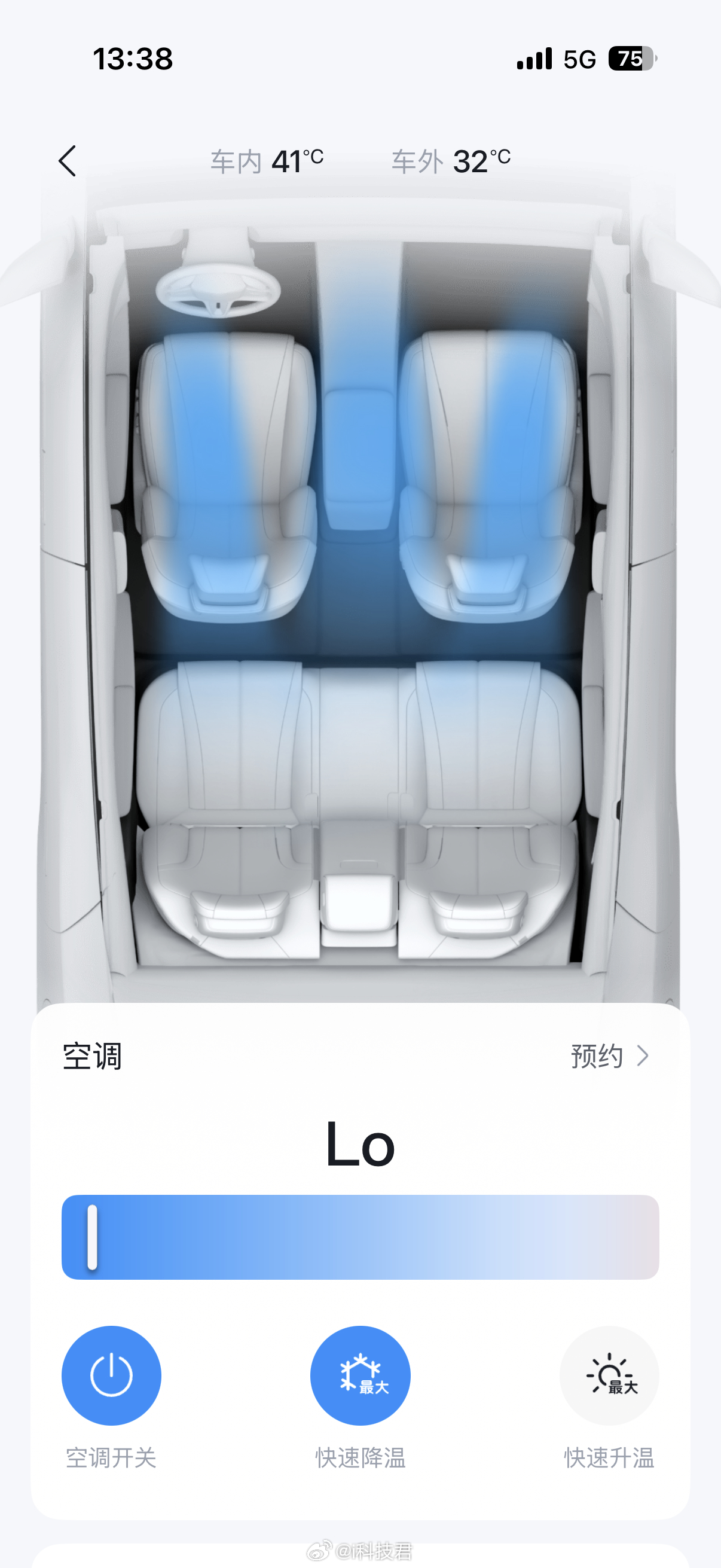 这么热的天气，如果没有远程开启空调降温的功能，不敢想象去车里开车多难受→_→ 