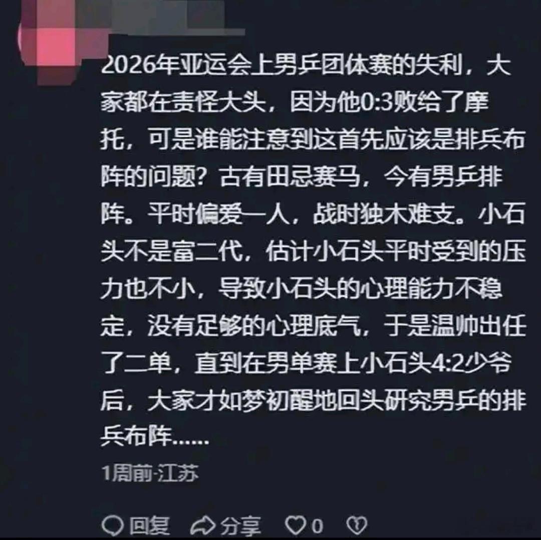 王皓风波越闹越大！官媒下场锐评，言辞一针见血，句句都戳王皓妻子心窝，饭圈文化正在