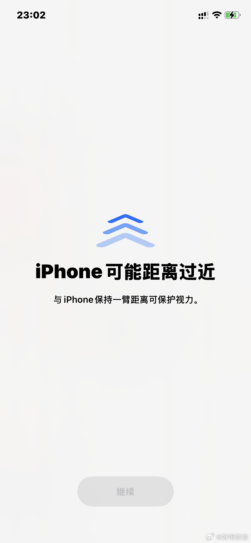 这玩意儿哪里关啊？我看手机它咋还监督我呢. 