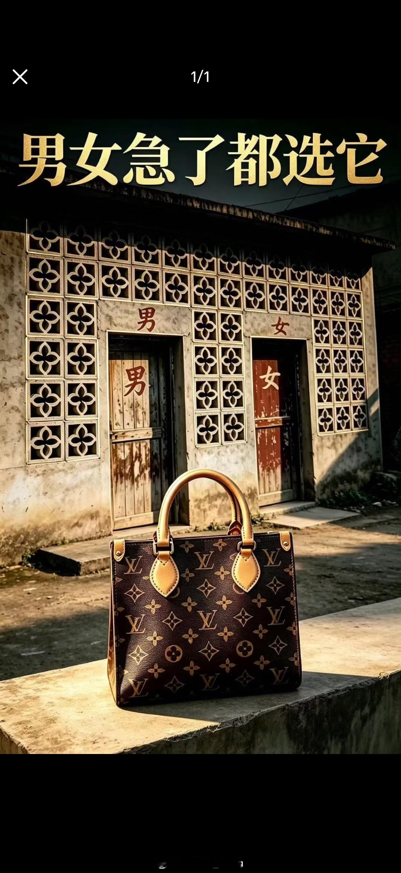 LV持续申请花卉图形商标完了…我家的棉被跟镇里厕所不都侵权了吗
