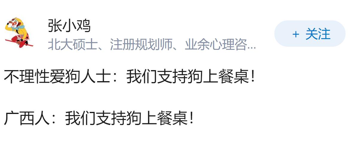 西安太食兽茶餐厅因宠物狗上桌进食被停业消杀，你认为“宠物友好餐厅”的边界和管理应