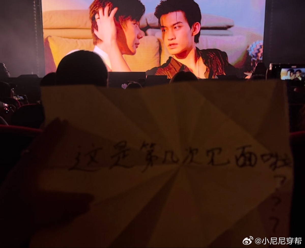 云旗郝熠然演唱会 这场双人演唱会氛围感拉满，云旗郝熠然唱响多首代表作，纸飞机、留