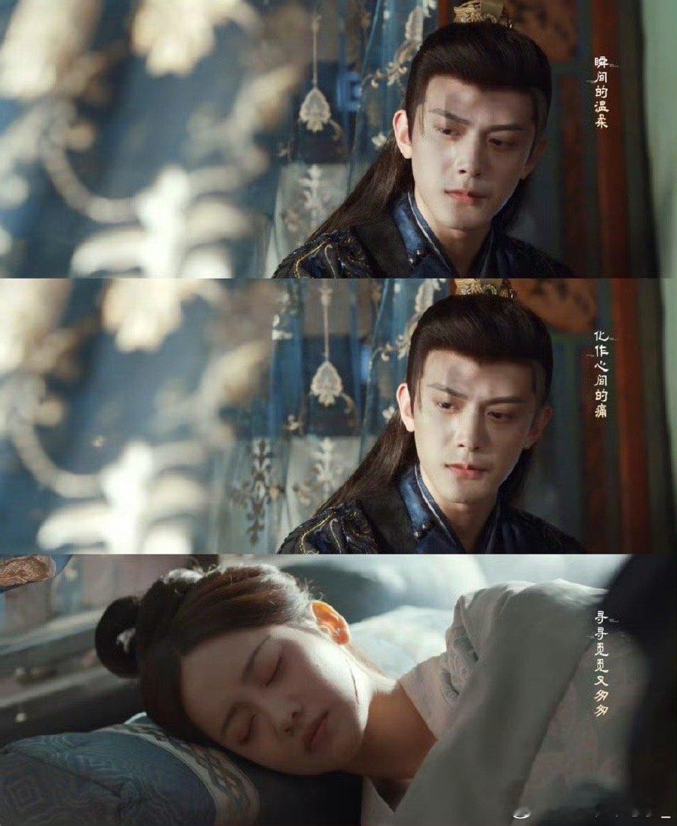 这歌一出就知道感情线多痛了崔佑安看姜颂摆河灯那落寞样，我差点冲进屏幕递纸巾！结果