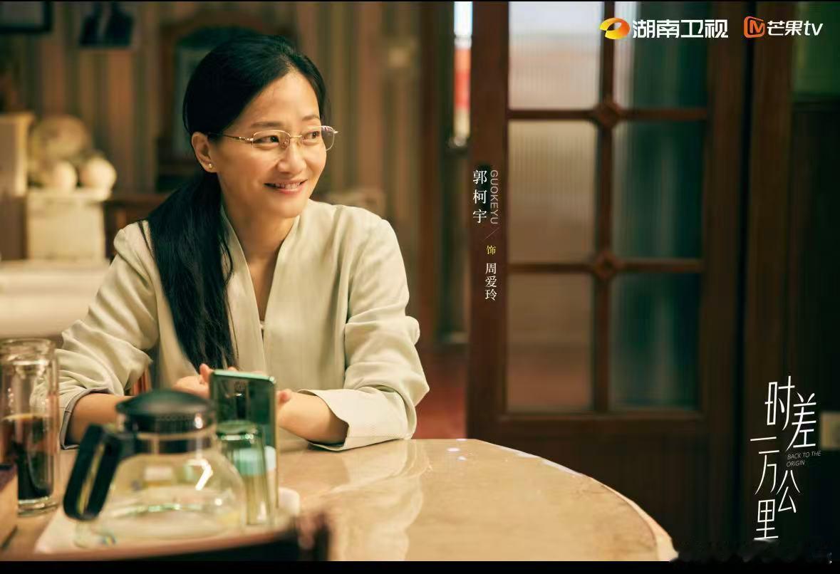 郭柯宇唱了一万一千公里时差一万公里看片会 谁被郭柯宇圈粉！《一万一千公里》自带混