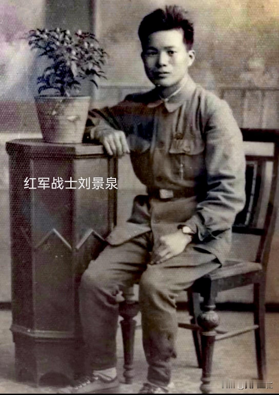 老红军刘景泉口述（已故）:
见到毛主席的情形:
      我在延安抗大学习时，