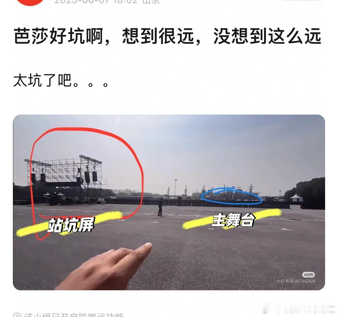 我肚子打车可以起步价了 ​​​